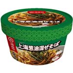 海底撈 上海葱油混ぜそば 120g
