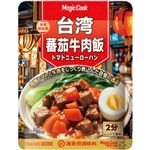 海底撈 トマトニューローハン 130g