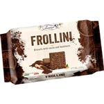 Laurieri FROLLINIビスケット ココア＆ヘーゼルナッツ 200g