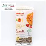 ティベリーノ ペンネッテトマトソース 200g