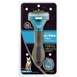 【ペット用】スペクトラム ファーミネーター 抜け毛除去ブラシ 小型猫／短毛種用 1本