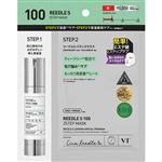 VT リードルS 100 2ステップマスク 1枚