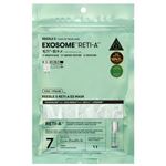 VT リードルS レチA EXマスク 7枚入（130g）
