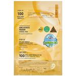 VT ビタライト リードルショット100 2ステップマスク 1枚