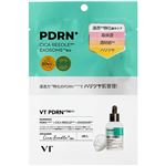 VT リードルS PDRN＋マスク 1枚