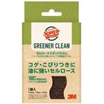 3Mジャパン Scotch－brite（スコッチ・ブライト）グリーナークリーン セルローススポンジたわし ハードな汚れを落とすタイプ 1個