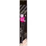インターナショナルコスメティックス ザ・セム CPコンシーラーペンシル 1.5 ナチュラルベージュ 2.5g
