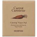 SKINFOOD（スキンフード）キャロットカロテン カーミング ウォーターパッド 60枚