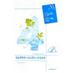 numbuzin（ナンバーズイン）4番 ひんやりクーリングシートマスク 1枚