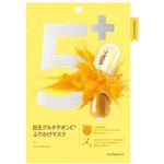 ナンバーズイン 5番 白玉グルタチオンCふりかけマスク 1枚