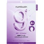 numbuzin（ナンバーズイン）9番 NMNバイオリフトラッピングマスク 4枚