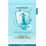 numbuzin（ナンバーズイン）1番 ヒアルロニック パントテン 酸ガーゼマスク 4枚
