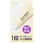 マルマンH＆B トリデン SOLID IN セラミドリップエッセンス 11ml