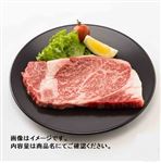 トップバリュ匠和牛 北海道産黒毛和牛ロースステーキ用（サーロイン、もしくはリブロース）2枚360g（100gあたり（本体）798円） 【7月6日のお受取り】
