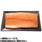 【予約】【11時以降の受け渡し】 トップバリュグリーンアイ ノルウェー産  ASC認証 生アトランティックサーモン（養殖）刺身用 1000g （100gあたり（本体）498円） 【12月27日～12月31日のお受取り】