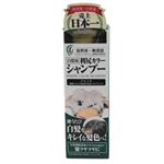 ピュール 利尻カラーシャンプー ブラック 200ml