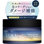 I－ne YOLU（ヨル）ディープナイトリペア バームヘアマスク 145g