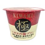 アンデイコ こだわり極プリン 1個