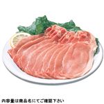 アメリカ産  豚肉ロース生姜焼・豚丼用 310g  【4月26日～4月30日配送】