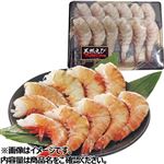 【予約】インド産原料使用  天然えび 超特大（冷凍・加熱用）12尾 【12月27日～12月31日のお受取り】