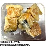 味付けかぼちゃの天ぷら 200g（100gあたり（本体）138円）1パック