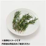 愛知県などの国内産 ローズマリー 1袋