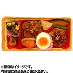 彩り野菜と豆腐ハンバーグ重