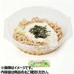 トップバリュ 冷しぶっかけとろろそば