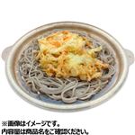 トップバリュ 3種野菜のかき揚げそば