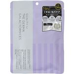 クオリティファースト ザ・ダーマ ガラクトミセスマスク 7枚入