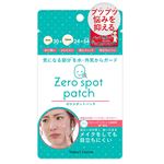 ポップベリー ゼロスポット パッチ 54枚