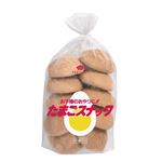 タカキベーカリー たまごスナック  10個