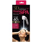 アラミック シャワーヘッド 3Dアースシャワーヘッドスパ 3D‐B1A