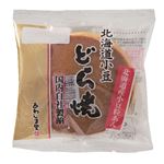 あわしま堂 北海道小豆どら焼 1個