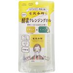 コーセーコスメポート ソフティモ 毛穴小町 酵素クレンジングオイル 150ml