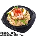 香り箱と玉子の明太パスタサラダ