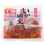 工場直送いか明太袋  150g