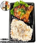 舞茸ごはん＆ねぎ塩チキンステーキ弁当小