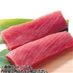 和歌山県他 生きはだまぐろ刺身用160g（100gあたり（本体）298円） 【8月23日のお受取り】