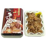 【予約】 利久 〈利久〉牛たん丼 1個 ※23時賞味期限 【4月1日配送】