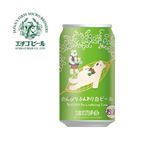 エチゴビール のんびりふんわり白ビール【ヴァイツェン】 350ml
