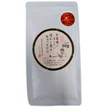 にしたな お客様にだしたい深むし茶をちょっとだけ 奏 50g