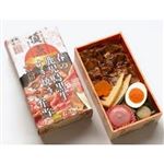 【予約】 松栄軒 春の鹿児島黒牛すき焼きたけのこ弁当 1個 ※22時賞味期限 【4月1日配送】
