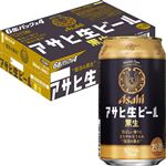 【予約】【景品付】【ケース販売】アサヒビール   アサヒ生ビール黒生 350ml×24 ※1ケースにBOXティッシュ5個付き 【4月5日~4月9日配送】