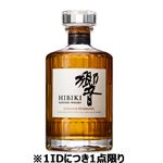 【予約】 サントリー サントリー響 JAPANESE HARMONY 700ml（箱なし）※中部限定100点 【11月28日～11月29日のお受取り】