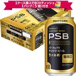 【予約】【景品付】【ケース販売】サントリー   パーフェクトサントリービール 350ml×24 ※1ケースにBOXティッシュ5個付き 【4月5日~4月9日配送】