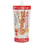 ヤマタカみそ 減塩生みそ 米こうじみそ 550g