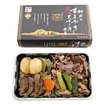 【予約】 （株）淡路屋 あっちっち神戸のすきやきとステーキ弁当 1個 ※23時賞味期限 【4月1日配送】