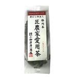 小柳津清一商店 匠農家愛用茶 150g