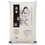 龍の瞳 2kg